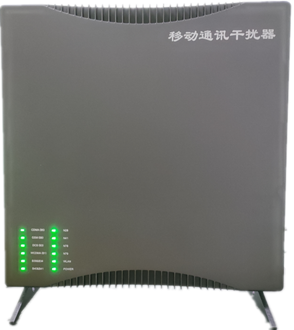  城西信令级放装型数字移动通信干扰器