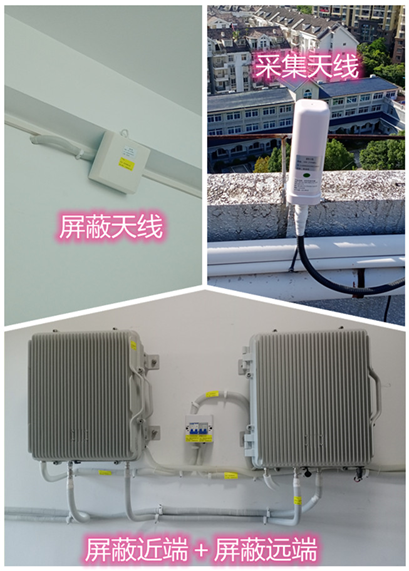  城西某检察院保密室屏蔽案例（数字信令级）