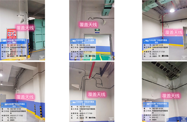  城西污水处理净水厂地下箱体覆盖案例